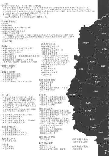 [Z-ton] Kappa dukushi Fhentai - Page 18