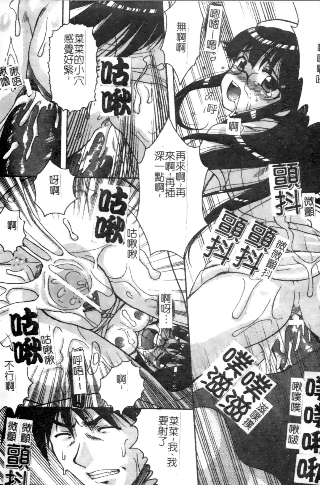 Anata no Shiranai Kangofu Anthology Comics Fhentai - Page 151