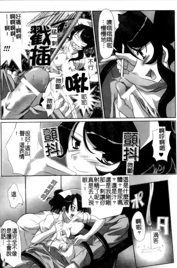 Anata no Shiranai Kangofu Anthology Comics Fhentai - Page 110