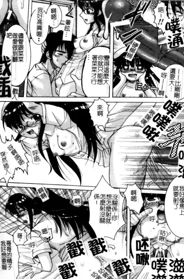 Anata no Shiranai Kangofu Anthology Comics Fhentai - Page 149