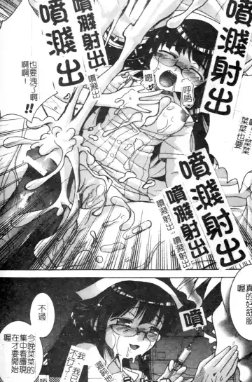 Anata no Shiranai Kangofu Anthology Comics Fhentai - Page 152