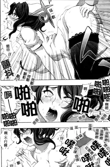Anata no Shiranai Kangofu Anthology Comics Fhentai - Page 51