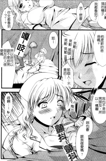 Anata no Shiranai Kangofu Anthology Comics Fhentai - Page 59