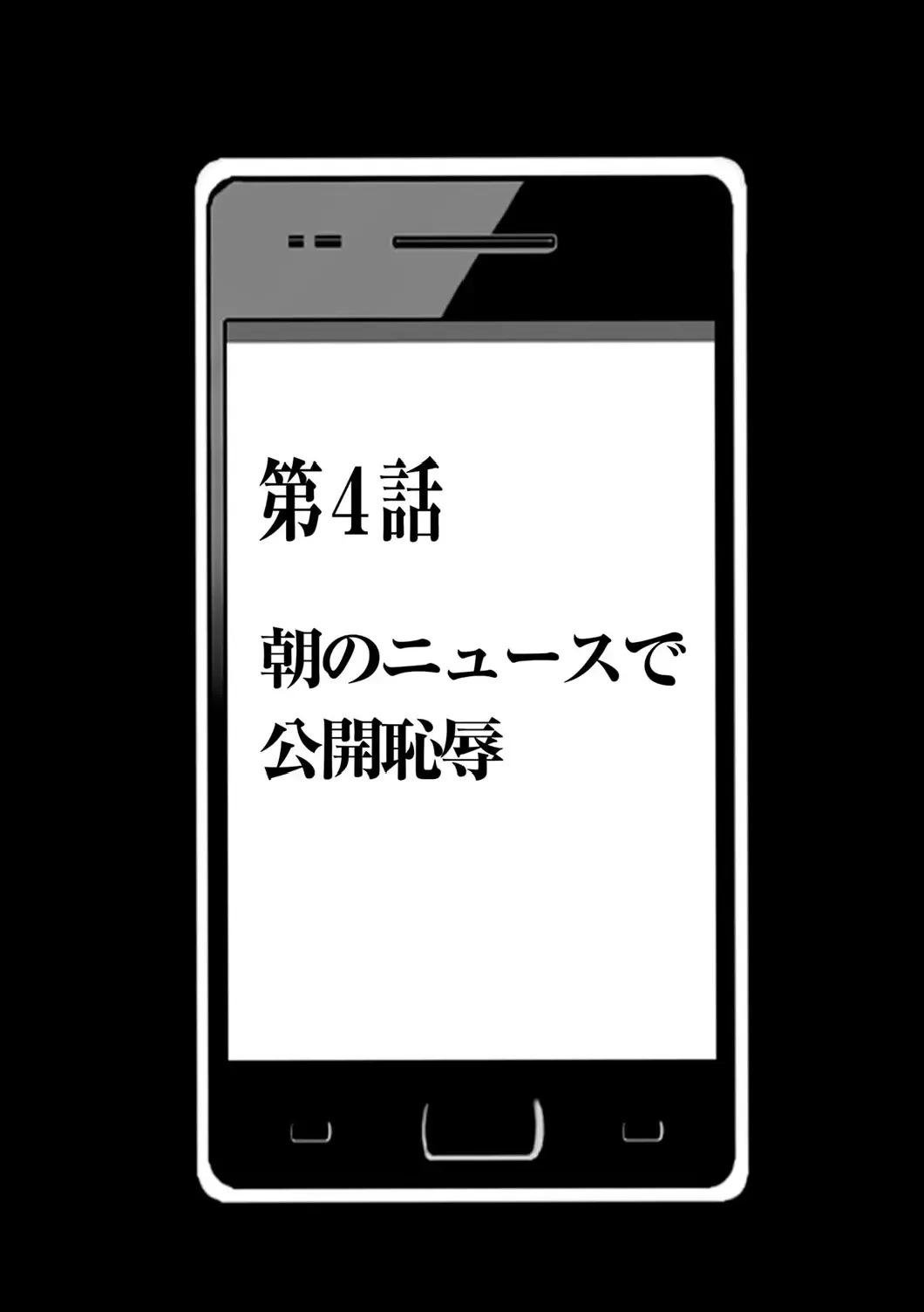 [Crimson] Virgin Idol Fhentai - Page 5