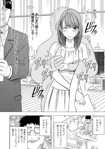 [Crimson] Virgin Idol Fhentai - Page 13