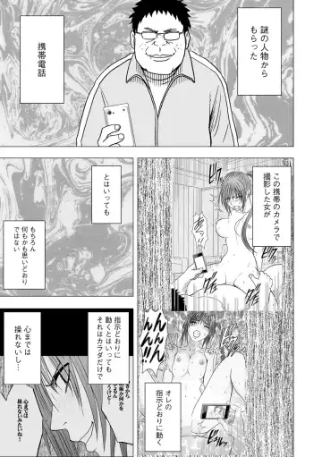 [Crimson] Virgin Idol Fhentai - Page 2