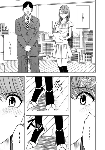 [Crimson] Virgin Idol Fhentai - Page 8