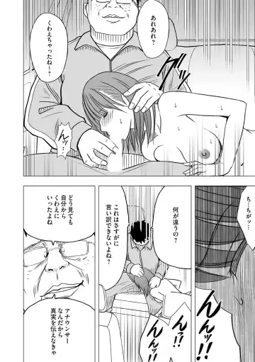 [Crimson] Virgin Idol Fhentai - Page 5