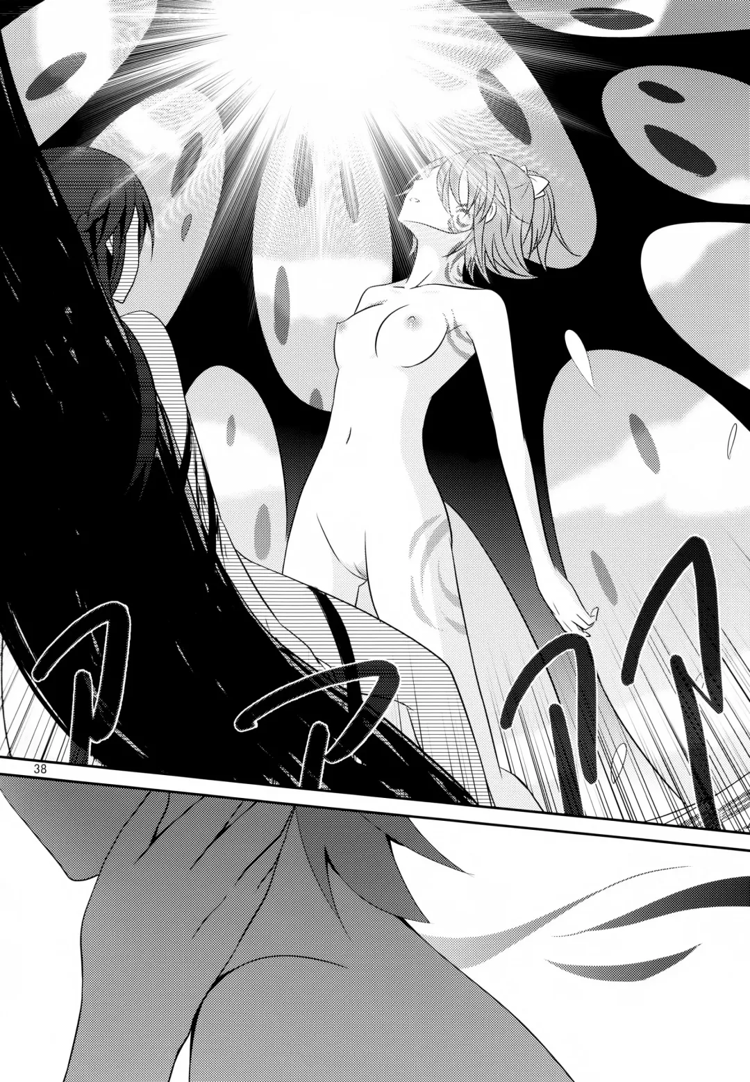 [Isya] Lament -Hope or Despair- Fhentai - Page 39