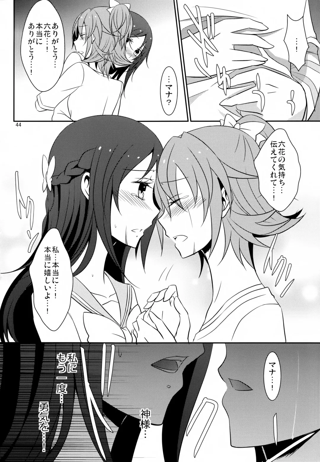 [Isya] Lament -Hope or Despair- Fhentai - Page 45