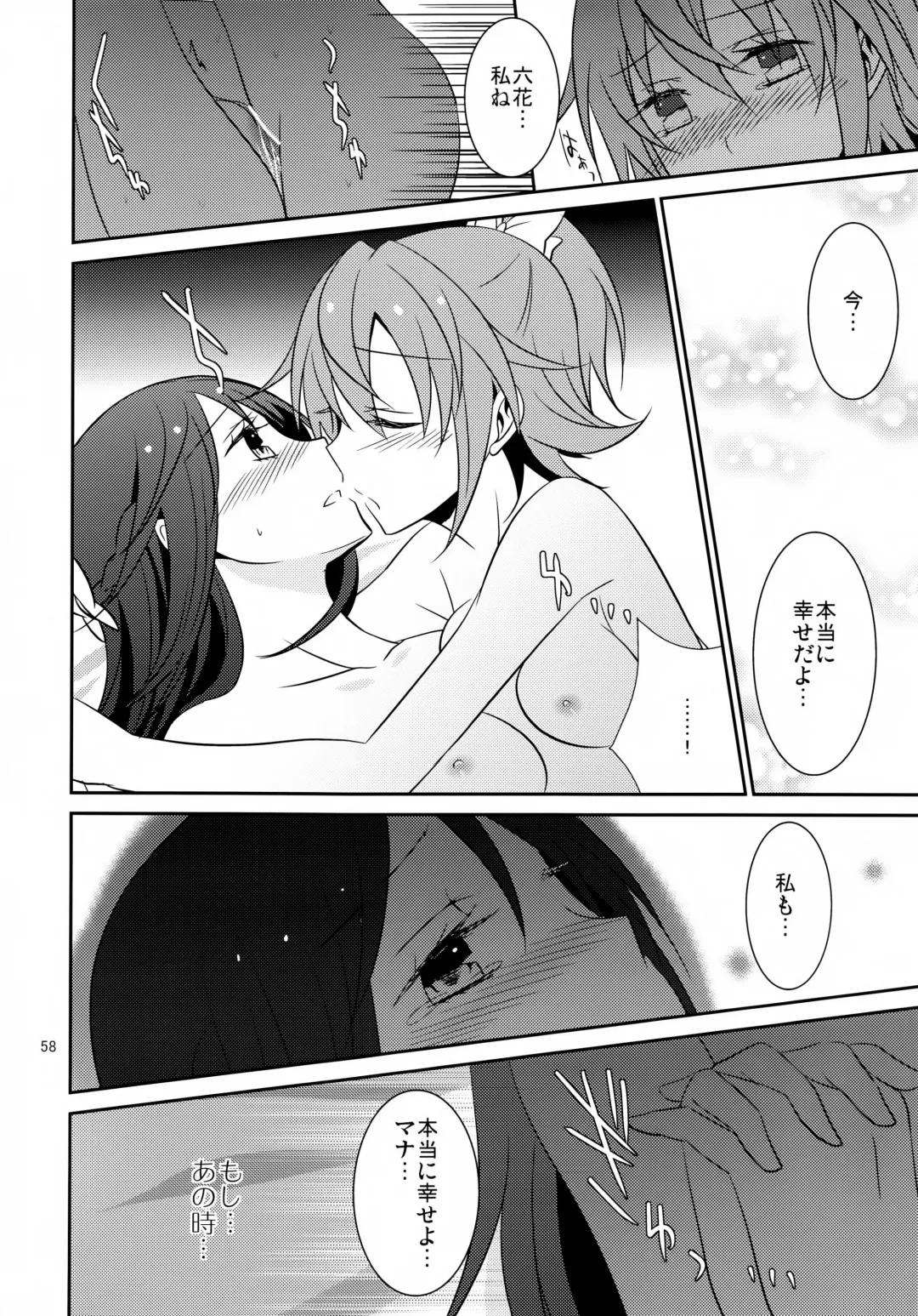 [Isya] Lament -Hope or Despair- Fhentai - Page 59