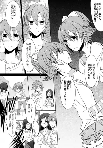 [Isya] Lament -Hope or Despair- Fhentai - Page 11