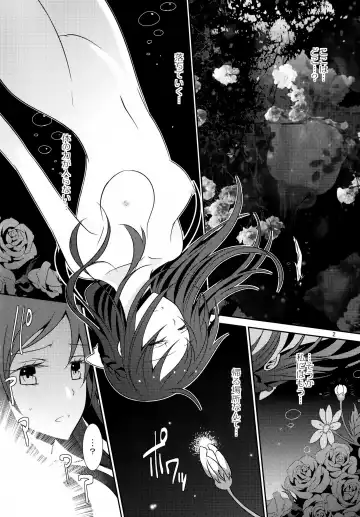 [Isya] Lament -Hope or Despair- Fhentai - Page 3