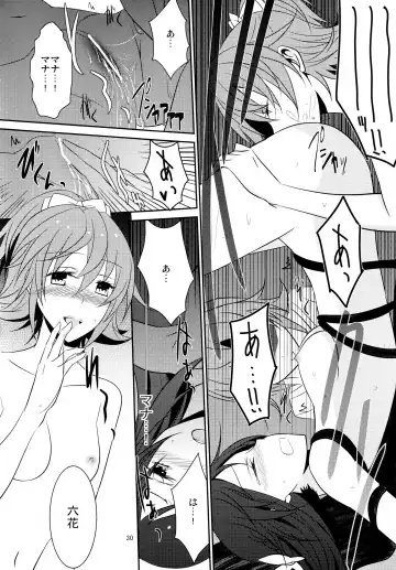 [Isya] Lament -Hope or Despair- Fhentai - Page 31