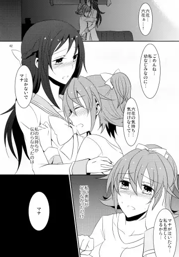 [Isya] Lament -Hope or Despair- Fhentai - Page 43