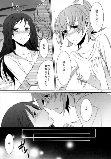 [Isya] Lament -Hope or Despair- Fhentai - Page 48