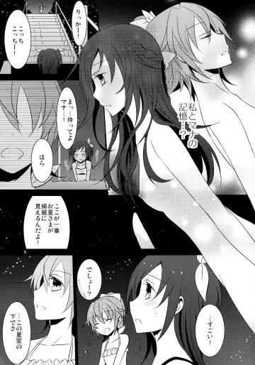 [Isya] Lament -Hope or Despair- Fhentai - Page 6