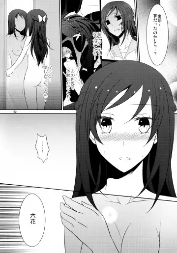 [Isya] Lament -Hope or Despair- Fhentai - Page 63