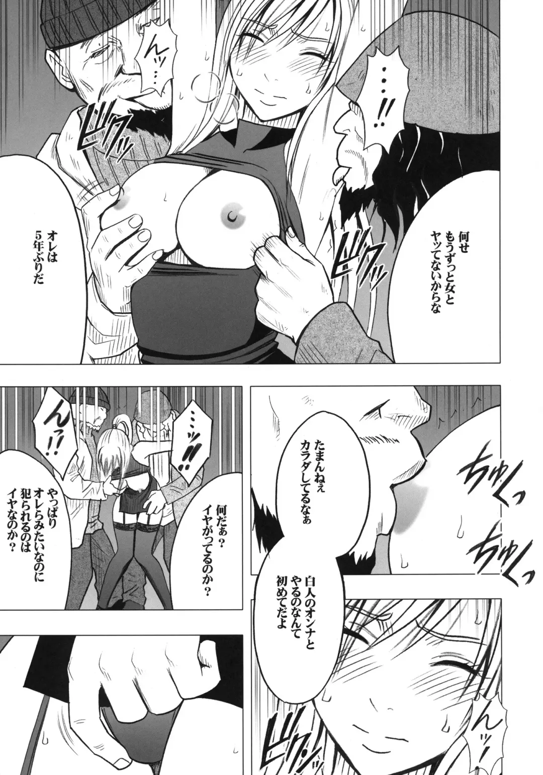 [Crimson] Taimashi Kaguya 2 Fhentai - Page 44