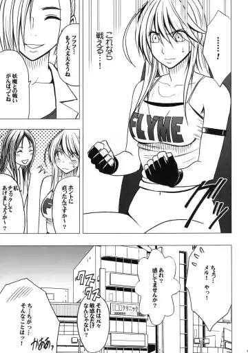 [Crimson] Taimashi Kaguya 2 Fhentai - Page 24