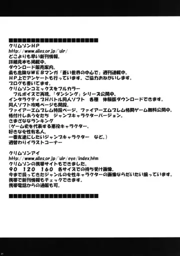 [Crimson] Taimashi Kaguya 2 Fhentai - Page 25