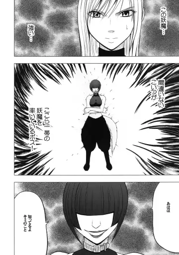 [Crimson] Taimashi Kaguya 2 Fhentai - Page 29