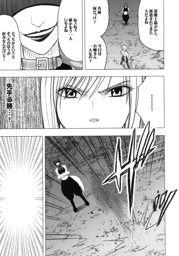 [Crimson] Taimashi Kaguya 2 Fhentai - Page 30