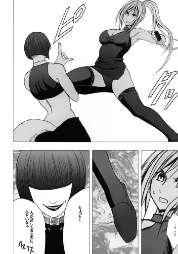 [Crimson] Taimashi Kaguya 2 Fhentai - Page 31