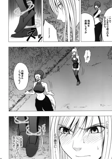 [Crimson] Taimashi Kaguya 2 Fhentai - Page 33