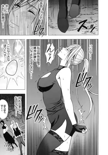 [Crimson] Taimashi Kaguya 2 Fhentai - Page 38