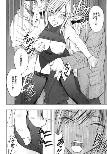 [Crimson] Taimashi Kaguya 2 Fhentai - Page 45