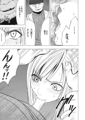 [Crimson] Taimashi Kaguya 2 Fhentai - Page 48