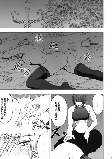[Crimson] Taimashi Kaguya 2 Fhentai - Page 56