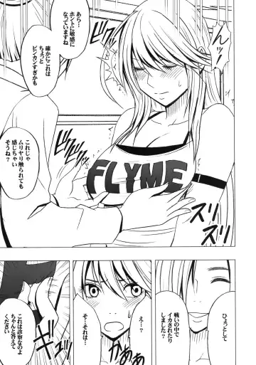 [Crimson] Taimashi Kaguya 2 Fhentai - Page 6