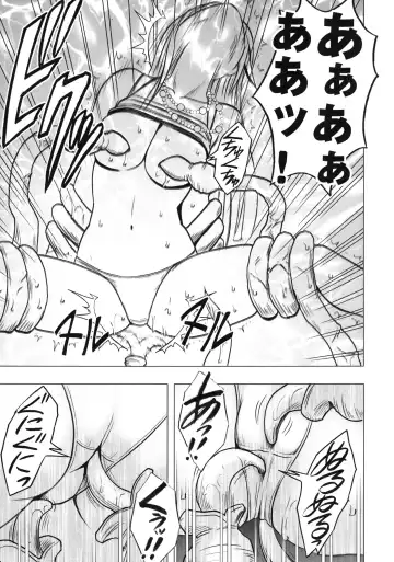 [Crimson] Taimashi Kaguya 2 Fhentai - Page 72