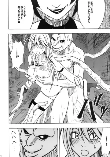 [Crimson] Taimashi Kaguya 2 Fhentai - Page 75
