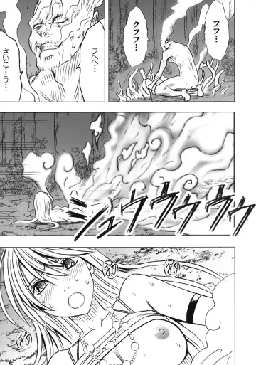 [Crimson] Taimashi Kaguya 2 Fhentai - Page 86