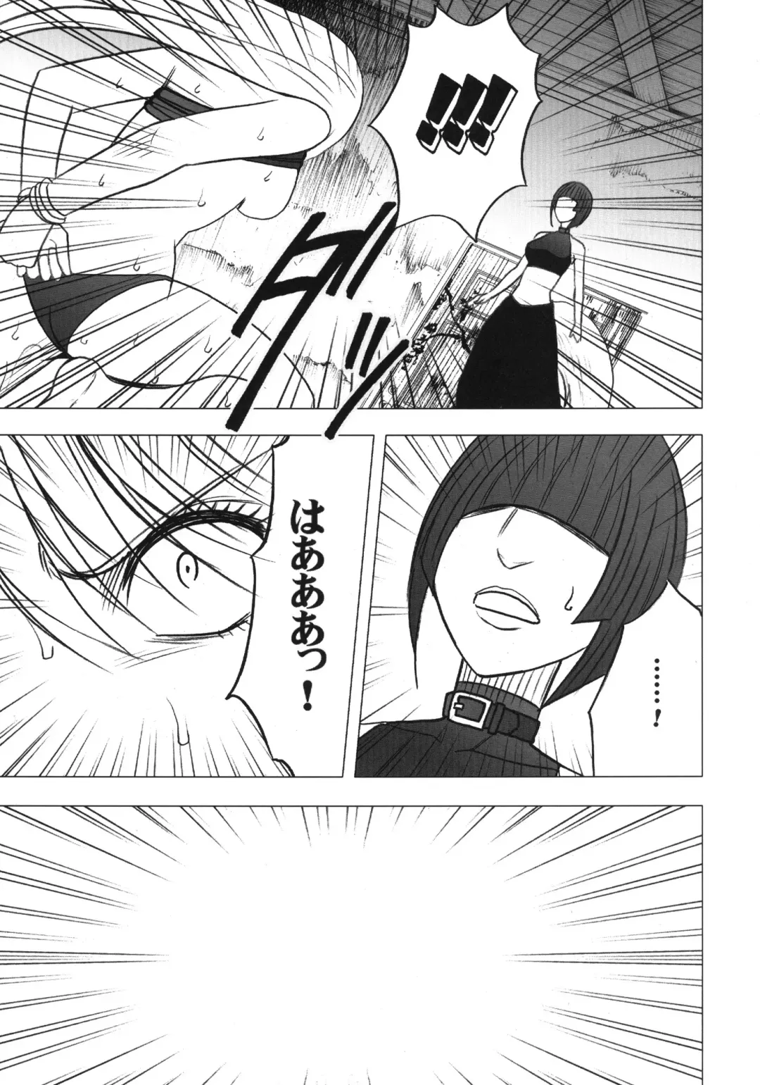 [Crimson] Taimashi Kaguya 3 Fhentai - Page 74