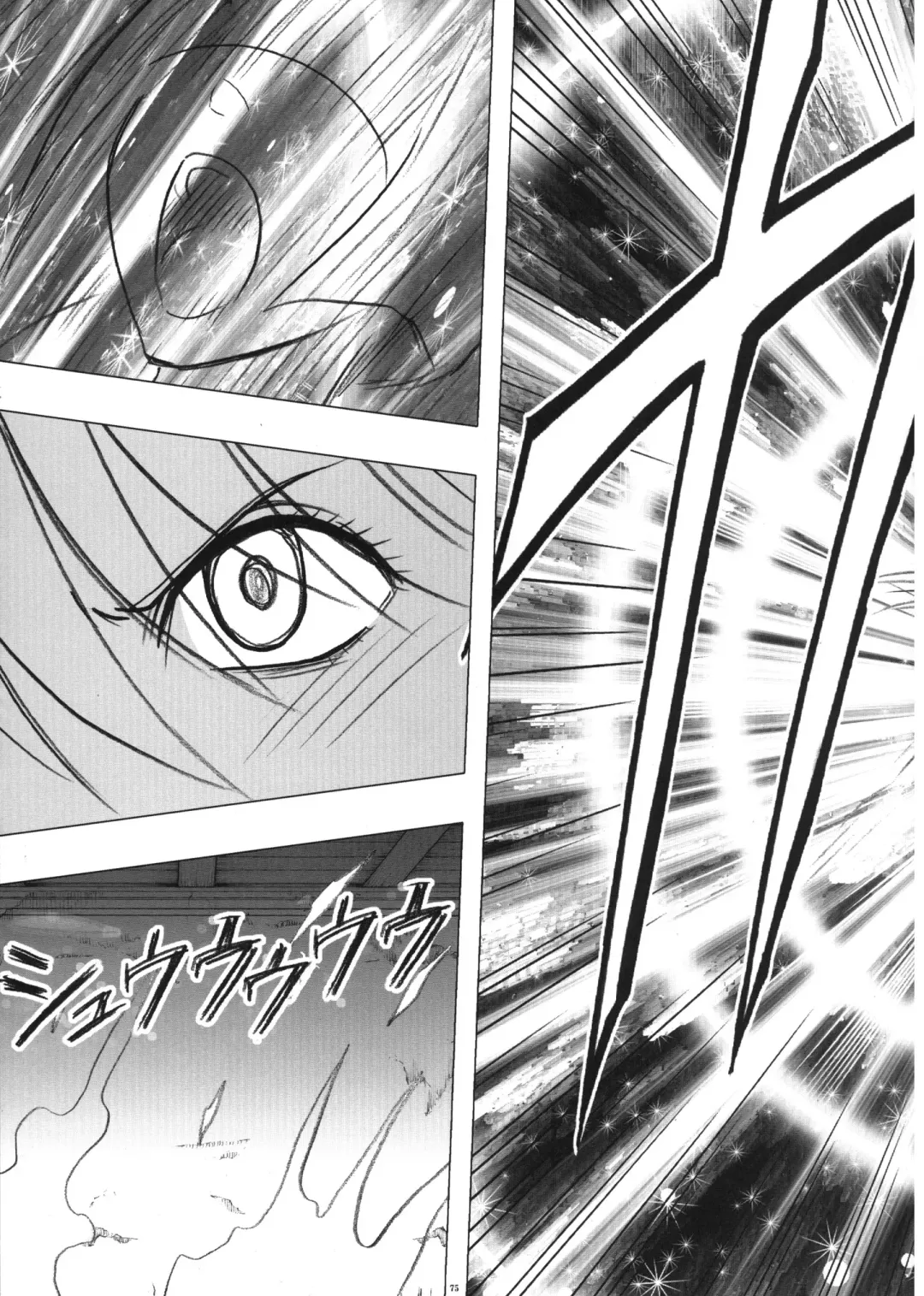 [Crimson] Taimashi Kaguya 3 Fhentai - Page 76