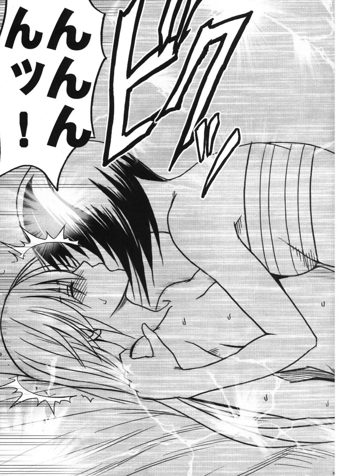 [Crimson] Taimashi Kaguya 3 Fhentai - Page 86