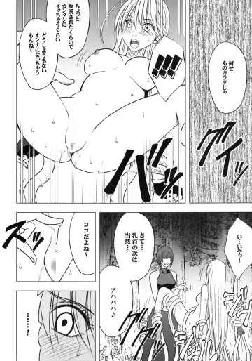 [Crimson] Taimashi Kaguya 3 Fhentai - Page 11