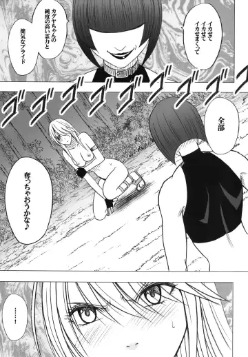 [Crimson] Taimashi Kaguya 3 Fhentai - Page 2