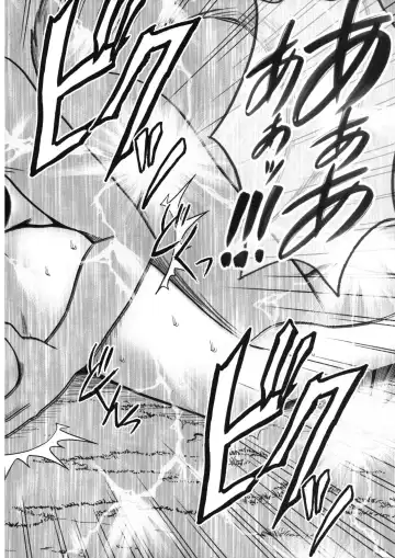 [Crimson] Taimashi Kaguya 3 Fhentai - Page 41