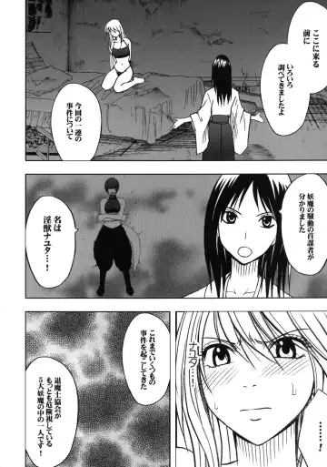 [Crimson] Taimashi Kaguya 3 Fhentai - Page 47