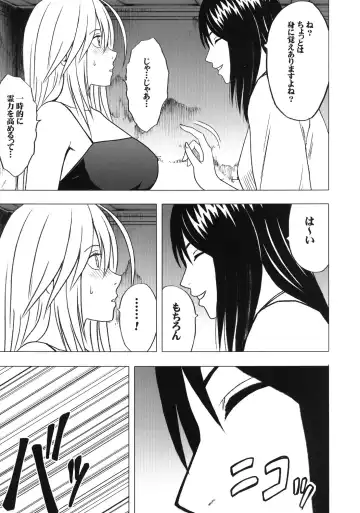 [Crimson] Taimashi Kaguya 3 Fhentai - Page 52