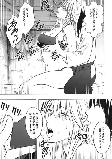 [Crimson] Taimashi Kaguya 3 Fhentai - Page 54