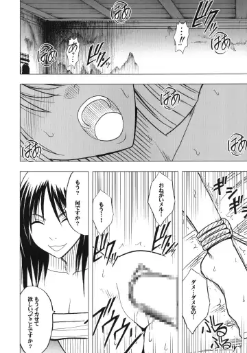 [Crimson] Taimashi Kaguya 3 Fhentai - Page 69
