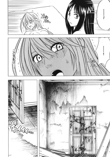 [Crimson] Taimashi Kaguya 3 Fhentai - Page 71