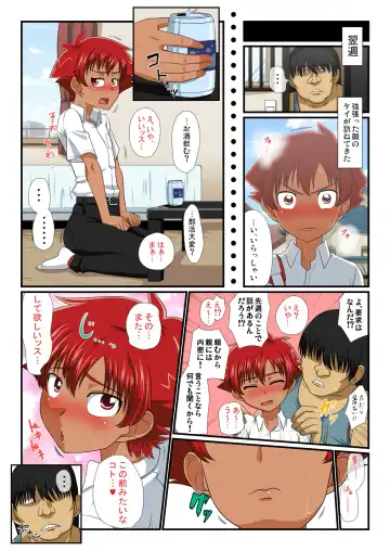 [Nagi Ichi] Kouhai-kun wa, Oreiro Hiyake Shounen! Fhentai - Page 22