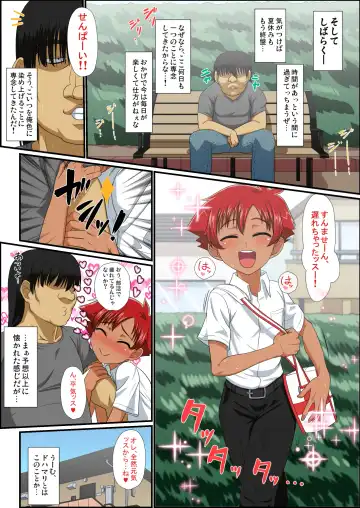 [Nagi Ichi] Kouhai-kun wa, Oreiro Hiyake Shounen! Fhentai - Page 29